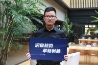 领绣市场部总经理张杰:营销驱动 提高市场占有率