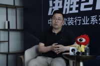 缇绣总经理曾超:五步战略迎市场 回望当下重营销