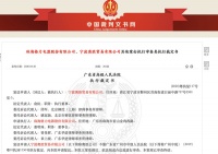 格力诉奥克斯侵权案格力胜,奥克斯赔偿4000万元