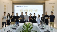 智造未来!斯享智造签约进驻中国陶瓷总部!