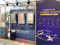 520向用户表白!卡萨帝“云众播”为啥能圈粉?