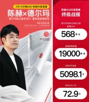 直播疯狂打call,这款德尔玛无线吸尘器简直太优秀了