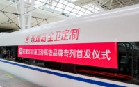 玫瑰岛抗菌卫浴中国行,品牌专列发车领路健康生活