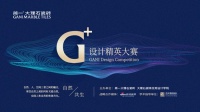 创造怎样的生活才能与自然共生共荣?5.27听他们怎么说