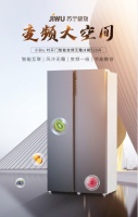 12期免息买冰箱?新品520L大容量小Biu对开门冰箱让新鲜生活触手可及