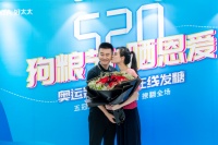 吴敏霞甜蜜攻略,好太太为AI代言
