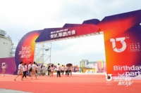 林氏木业:13周年之际是品牌再一次成长
