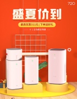 618开门红什么值得买?