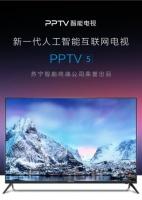 苏宁618省钱到爆:PPTV50吋4K智能电视领券惊爆价只需999元!