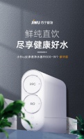 鲜纯直饮,新品小Biu净水机豪华版1299元即刻带回家