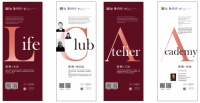 美奥中国设计奖来成都啦!6月5日相约居然顶层设计中心!