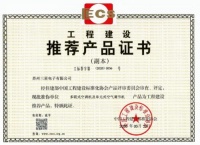 荣获两项证书!三星中央空调再获住建部肯定
