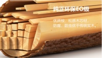 “醛”无添加更安心,百年门地地板认真呵护家人健康