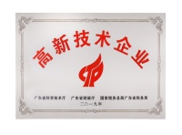 创新驱动发展,佛照电工打造高新技术企业硬核竞争力