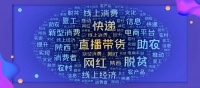 TCL 实业控股CEO亲自带货,史无前例钜惠快来直播间“交个朋友”