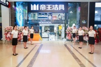 从卫生间开始,实现对一座城市美好生活的向往