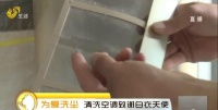 洗过滤网≠洗空调 电视台跟拍,你不敢开的原因让海尔找到