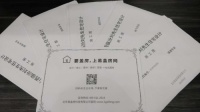 农村盖房怎么保证施工队按图施工?易盖房教你看懂施工图纸