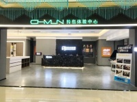 战略升级 ,变色龙家居2020夏季新品发布会暨招商会圆满落