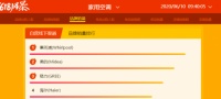 苏宁618悟空榜:惠而浦空调抢占线下销量TOP1