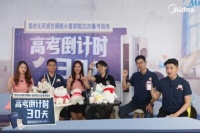 美的无风感空调“备考指南”,无风呵护期待的美好