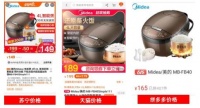 同款电饭煲，京东家电618价格最低，比苏宁天猫低25%！
