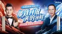 618疯抢,美的空调为你带来专业选购技巧!