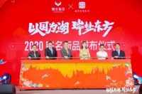 穗宝品牌全面焕“新”,进军年轻市场