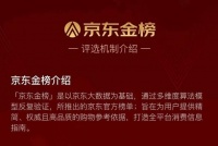 当贝投影F3:亮彩新旗舰,超值钜惠限时4899元