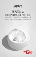 ROMVE原创设计:蒸汽足浴盆科技加持,尊享舒适安全!