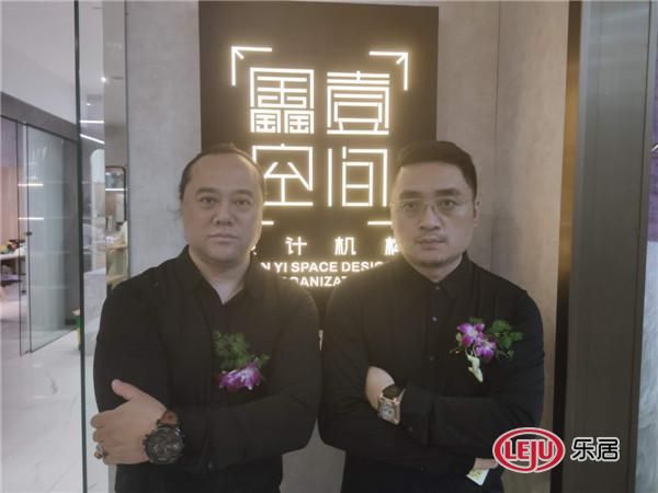 周鑫、刘东一与他们的鑫壹空间设计机构