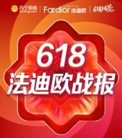 燃爆!法迪欧全品类厨卫家电销量激增,618战绩再攀新高