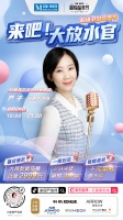 引爆超级流量场┃ 红星美凯龙“2020超级卫浴品类节”重磅来袭!