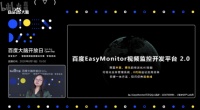 AI的安防战场,硝烟越浓。