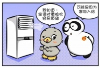 莱克F701智能空气调节扇凉爽更健康,摆脱炎热炙烤更舒适