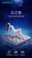 明星带货、总裁直播,全友618成绩亮眼