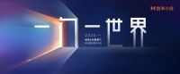 创米抢跑智慧门赛道,6月29日揭晓新品,重新定义安全门业