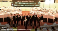 深耕市场,乘风破浪|中国联塑上市10年华丽蜕变