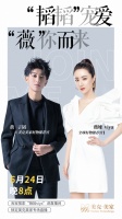 云端店开门纳客,美克美家与黄子韬、薇娅奉上美居佳品