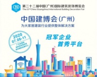 展会|江山欧派双展亮相,7月8日与您相约广州建博会