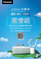 第28届上海国际医疗器械展览会邀您出席!