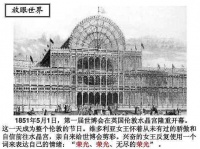 选择佛山新凯骊门窗的阳光房,感受惬意生活