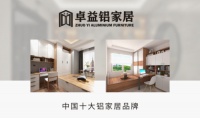小居室,大不同,卓益榻榻米定义时尚新生活