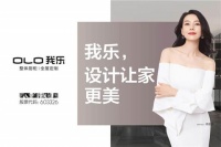 我乐橱柜和金牌厨柜哪个好?看完这些就知道该Pick谁了