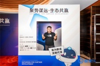 乐百丽武浩淼:做全球化空间定制与家居美学的制造提供商
