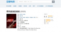 “浴”见《乘风破浪的姐姐》:个性,由我掌控