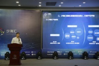 创业四周年,少海汇或将诞生全屋智能第一股