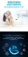 买空调挑花眼?海尔空调提醒:光凉快不够,56℃除菌才是刚需!