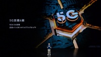 荣耀10X系列新品首发 多项优势打造5G大屏旗舰!