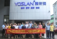 【YASLAN】考察交流,助推发展